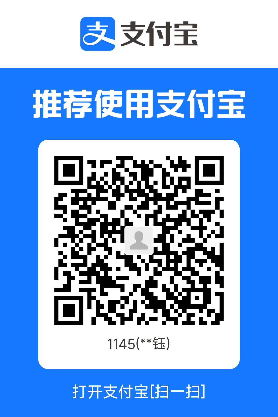 支付宝收款码